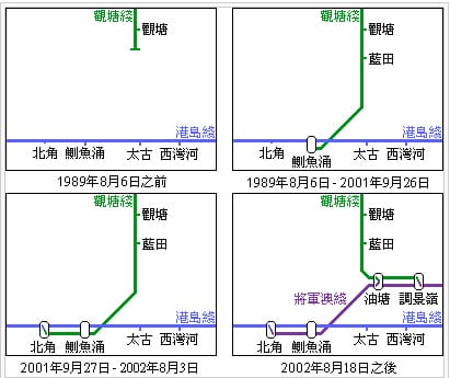 002觀塘線演變.bmp 002觀塘線演變.bmp