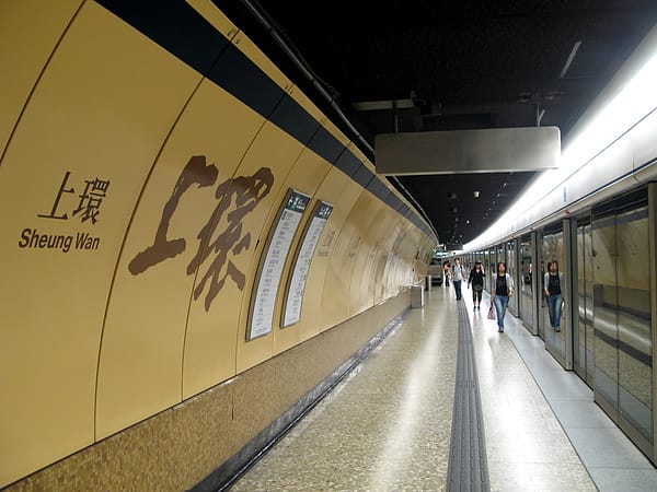 030 上環月台.jpg 030 上環月台.jpg