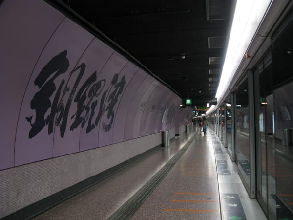 014 Causeway-Bay.jpg 014 Causeway-Bay.jpg