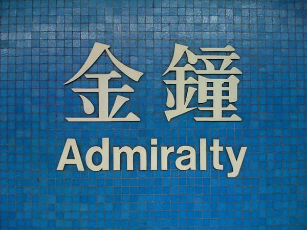 022 admiralty1.jpg