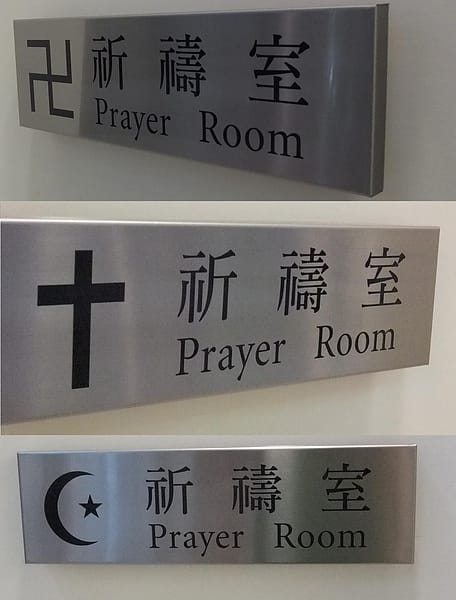祈禱室02.JPG