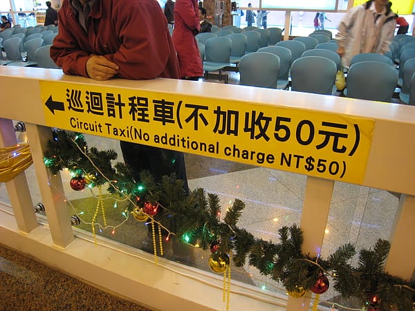 入境大廳04.JPG
