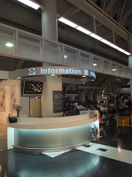 免稅店02.JPG 免稅店02.JPG