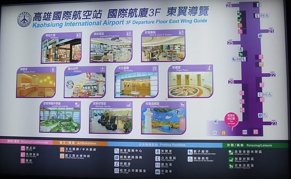 候機大廳.JPG