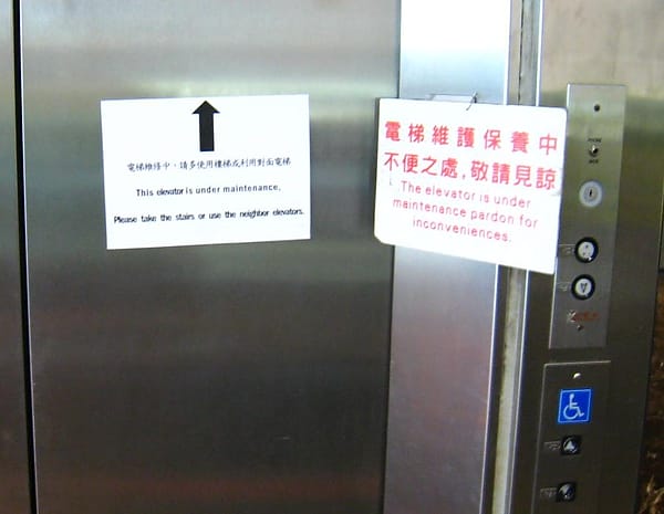 入境大廳05.JPG