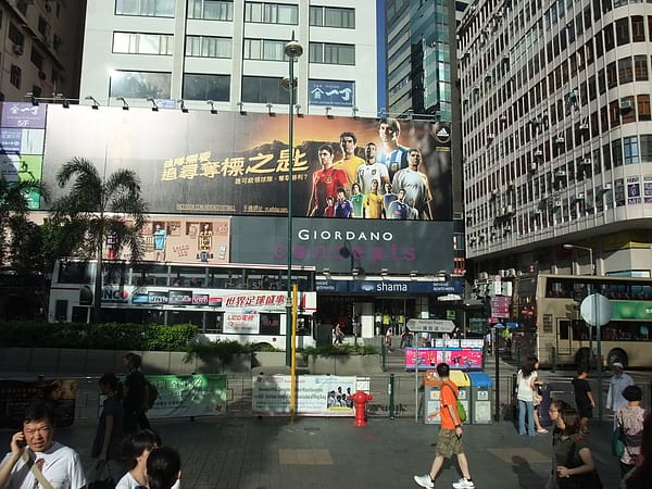 006 彌敦道 尖沙嘴.JPG