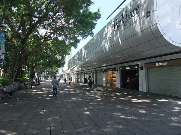 022 彌敦道 九龍公園 柏麗大道3.JPG