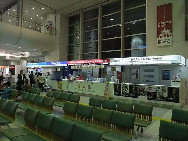 福岡空港