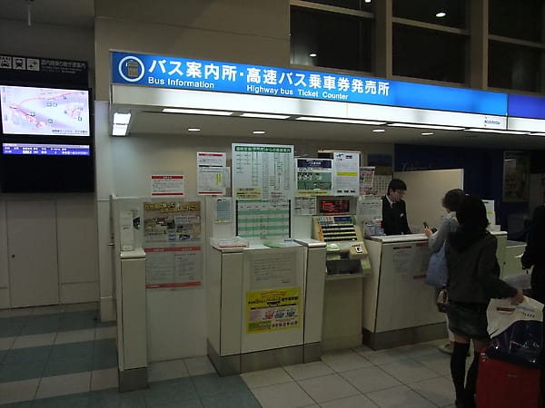 福岡空港
