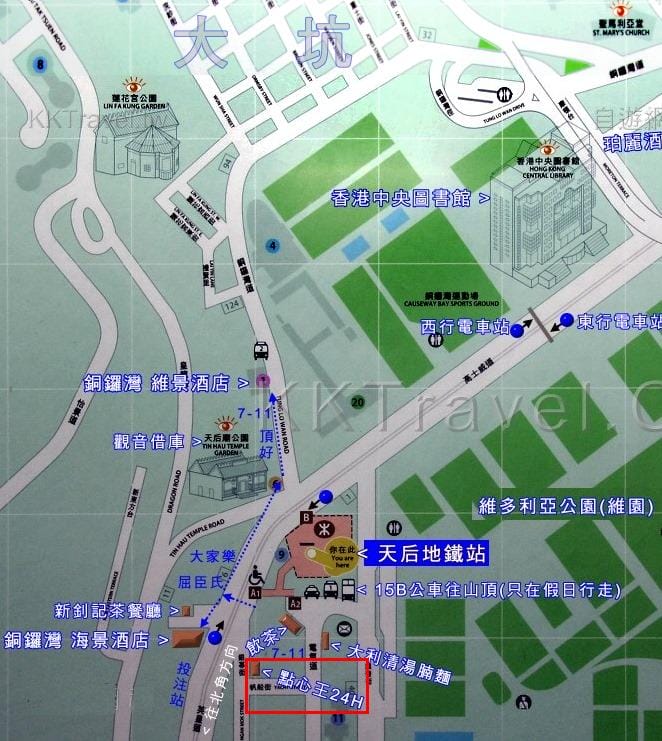 天后.JPG