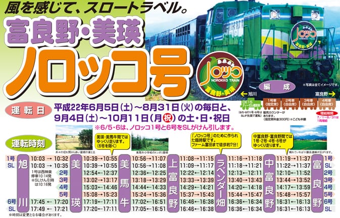 Noroko.bmp Noroko.bmp