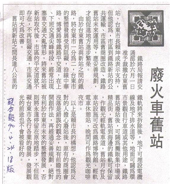 0000 簡報.jpg