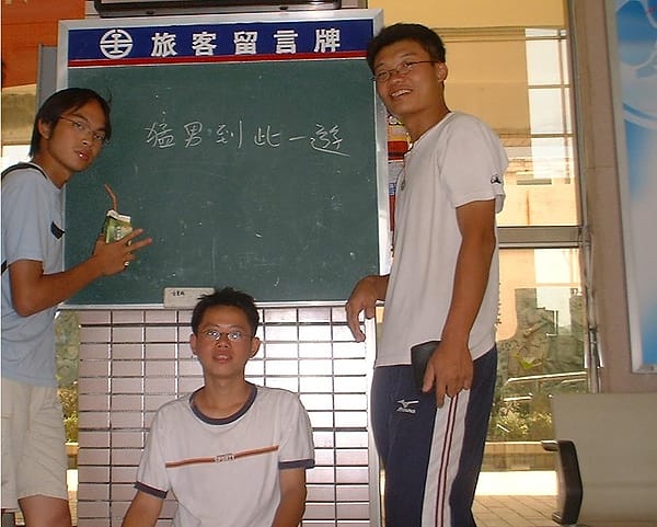 0001.JPG