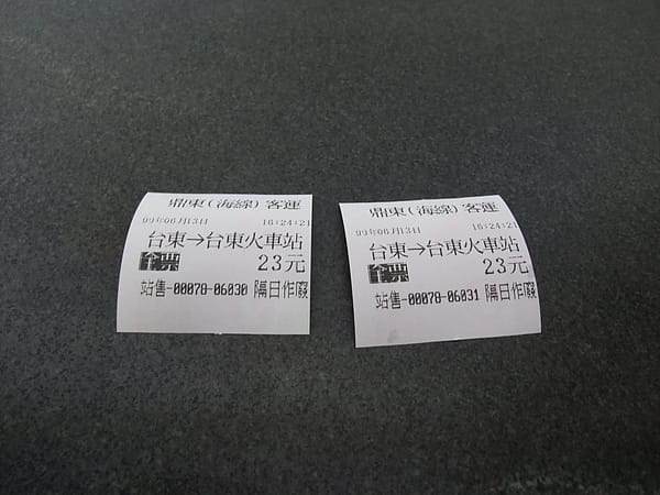 100601-044.JPG