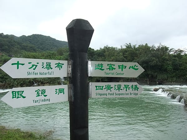 DSCF0258.JPG