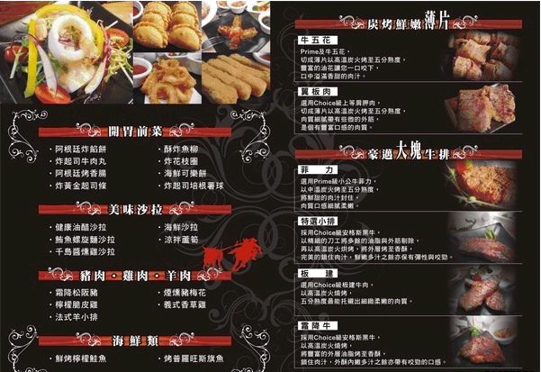 菜單1.gif