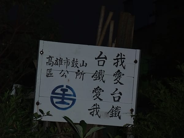 DSCF0593.JPG