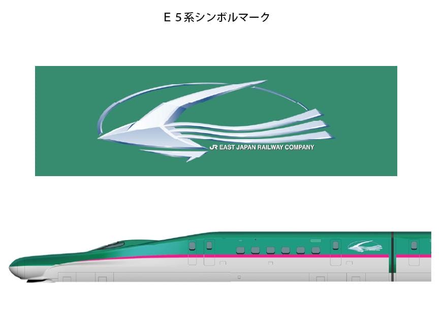 東北新幹線1.JPG