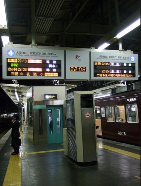 三宮 阪急.JPG