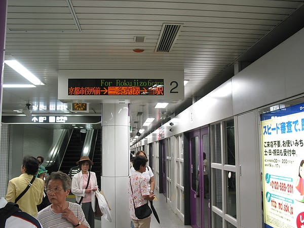 東西線04.JPG 東西線04.JPG