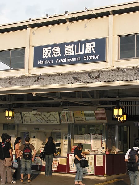阪急嵐山1.JPG 阪急嵐山1.JPG