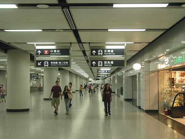 001 香港站.JPG 001 香港站.JPG
