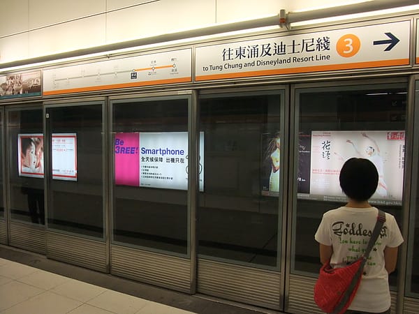 青衣月台007.JPG 青衣月台007.JPG