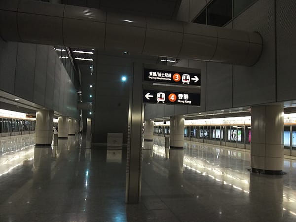 005 九龍月台001.JPG 005 九龍月台001.JPG
