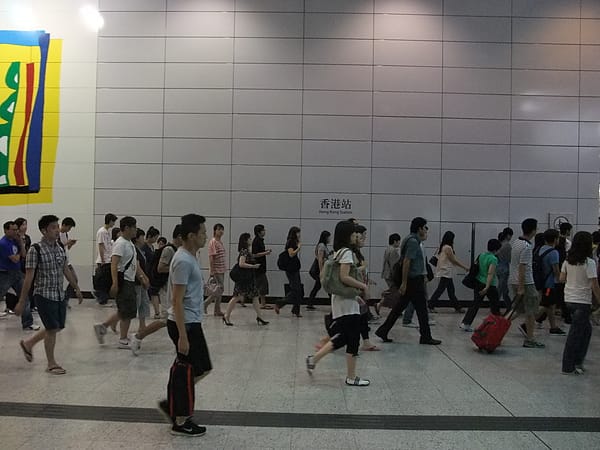 香港站 香港站