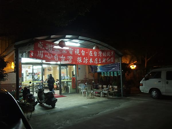 DSCF2106.JPG