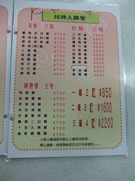 DSCF2115.JPG