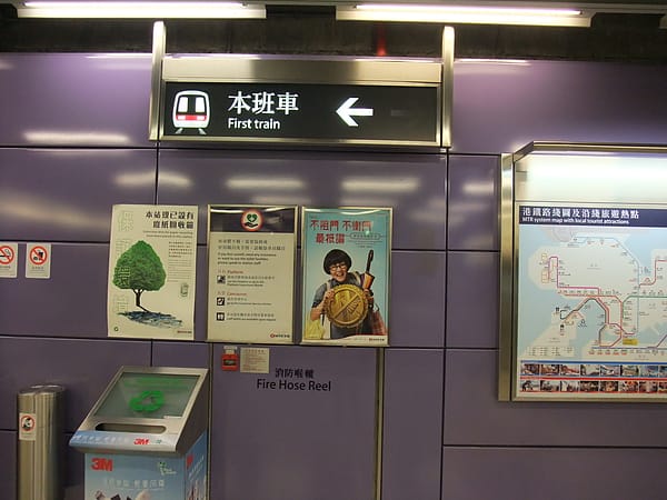 東涌月台04.JPG 東涌月台04.JPG