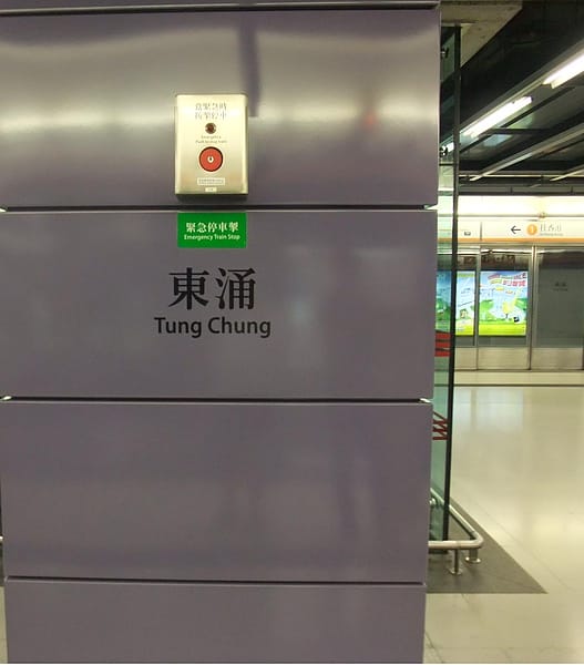 東涌月台01.JPG