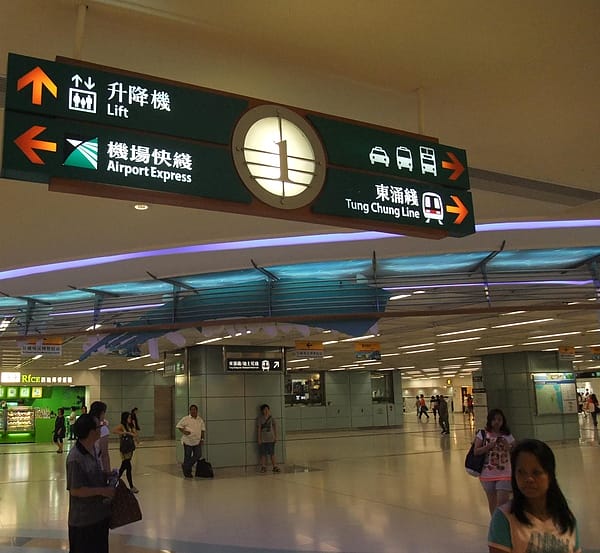 青衣站04.JPG