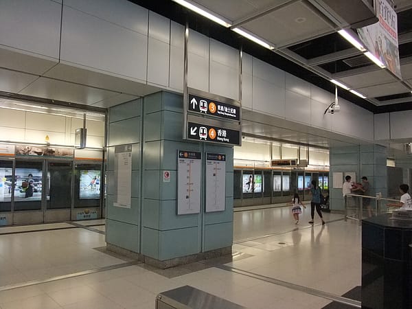 青衣月台005.JPG 青衣月台005.JPG