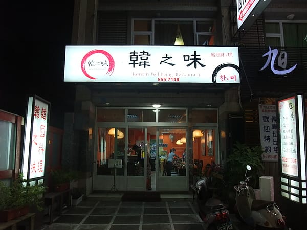 0003.JPG 0003.JPG