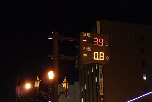 P1030648.JPG