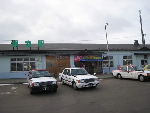 Day3-1 搭火車來去根室,日本太陽升起的地方 Day3-1 搭火車來去根室,日本太陽升起的地方