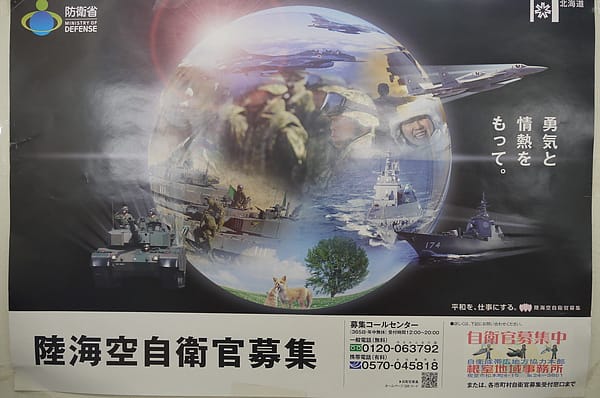 Day3-1 搭火車來去根室，日本太陽升起的地方