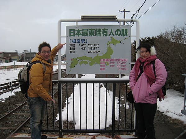 Day3-1 搭火車來去根室，日本太陽升起的地方