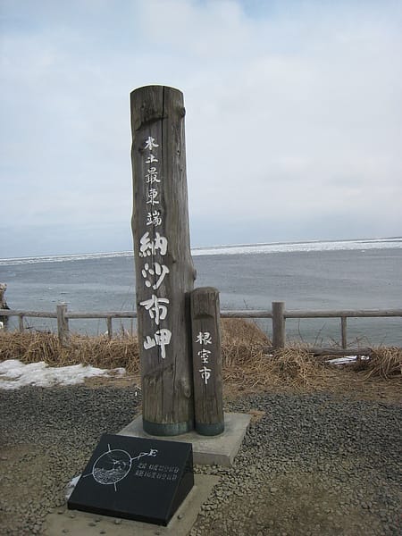 Day3-2 踏破根室半島 by Taxi