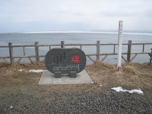 Day3-2 踏破根室半島 by Taxi