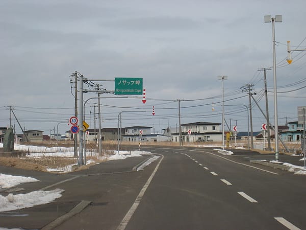 Day3-2 踏破根室半島 by Taxi