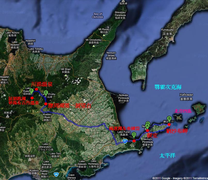 Day3-2 踏破根室半島 by Taxi