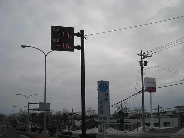 Day3-2 踏破根室半島 by Taxi