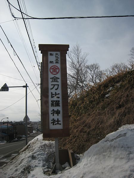 Day3-2 踏破根室半島 by Taxi