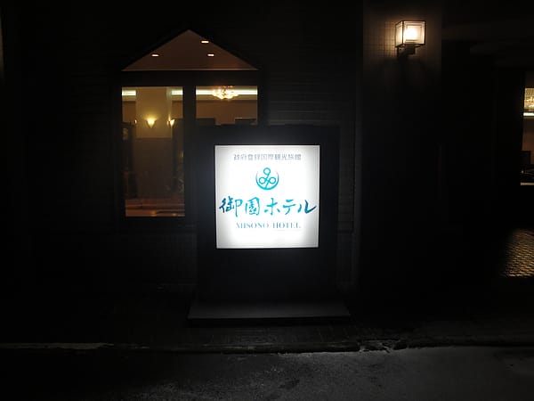 0030.JPG