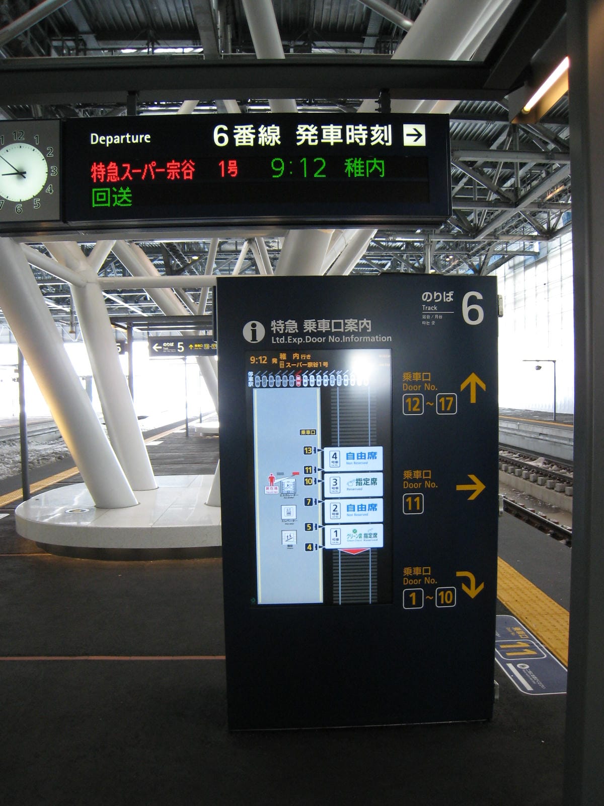 0069.JPG 0069.JPG