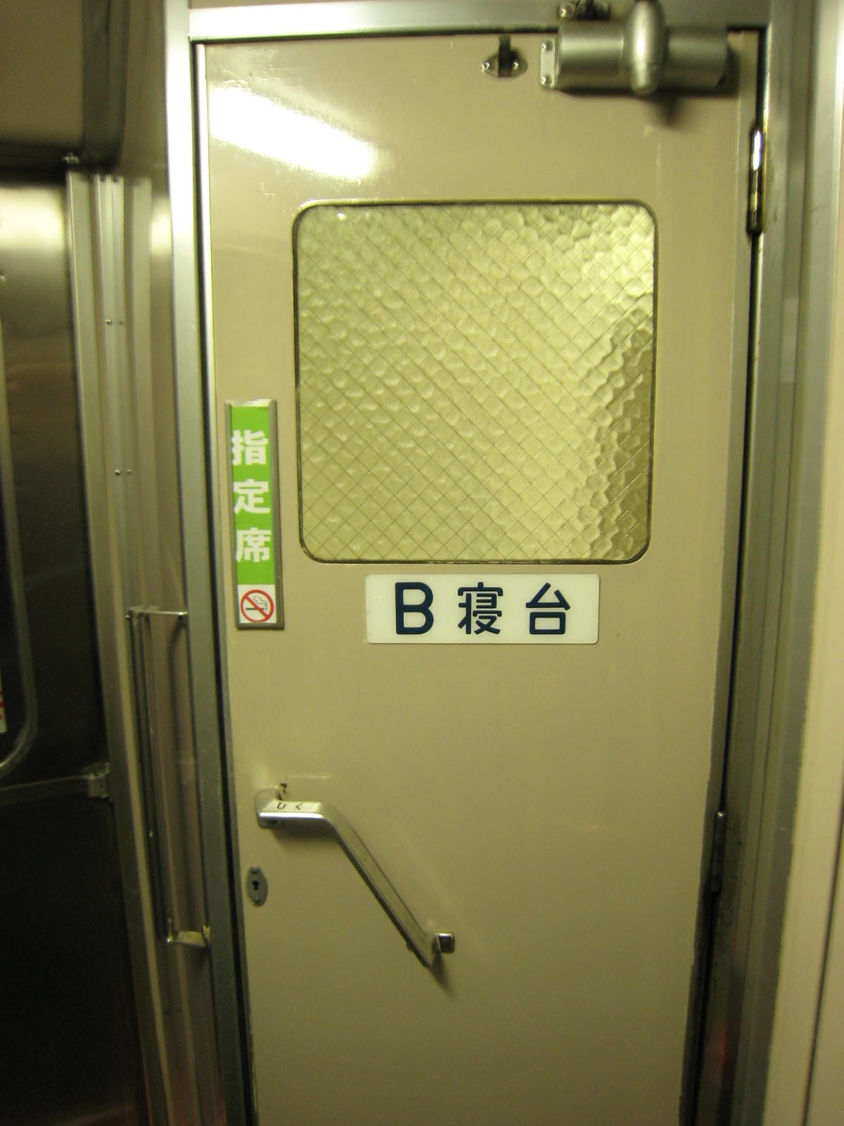 0010-1.JPG