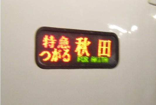 0040.JPG